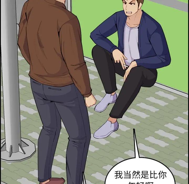 妈妈是女大学生