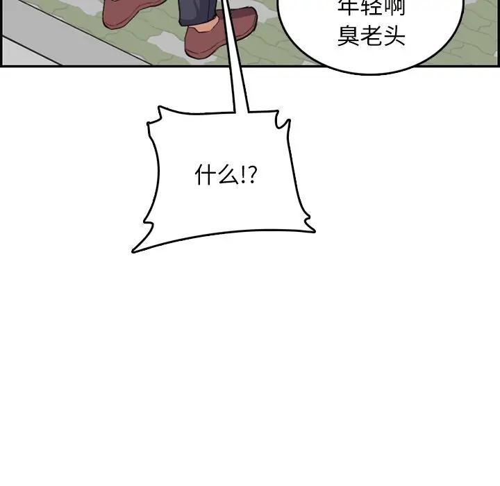 妈妈是女大学生