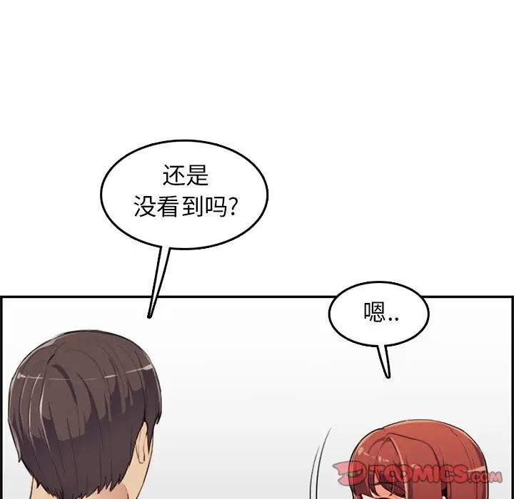 妈妈是女大学生