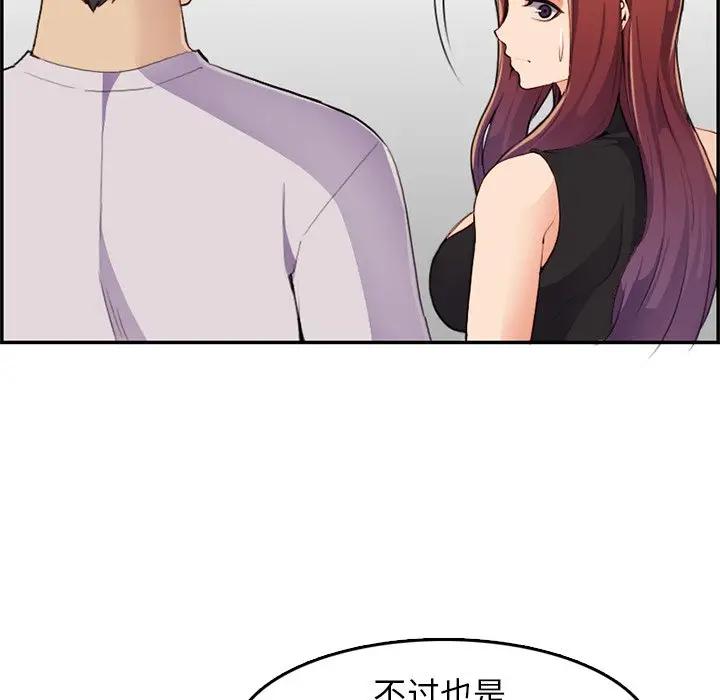 妈妈是女大学生