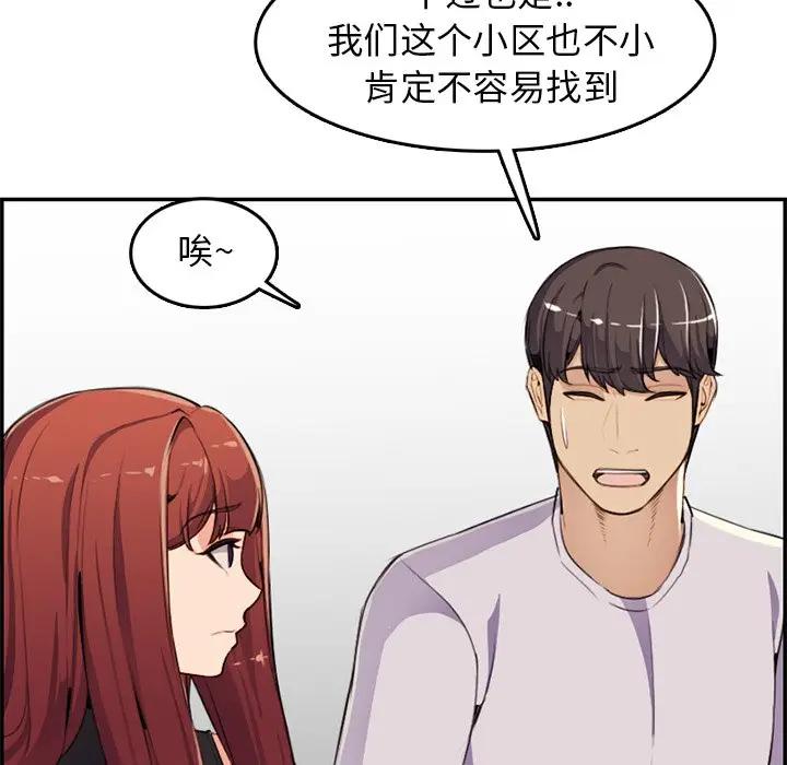 妈妈是女大学生