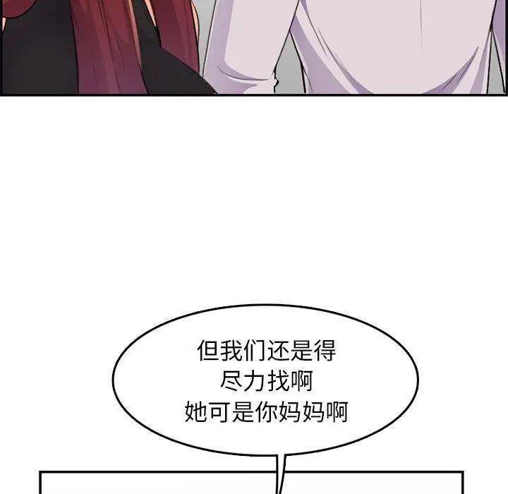 妈妈是女大学生