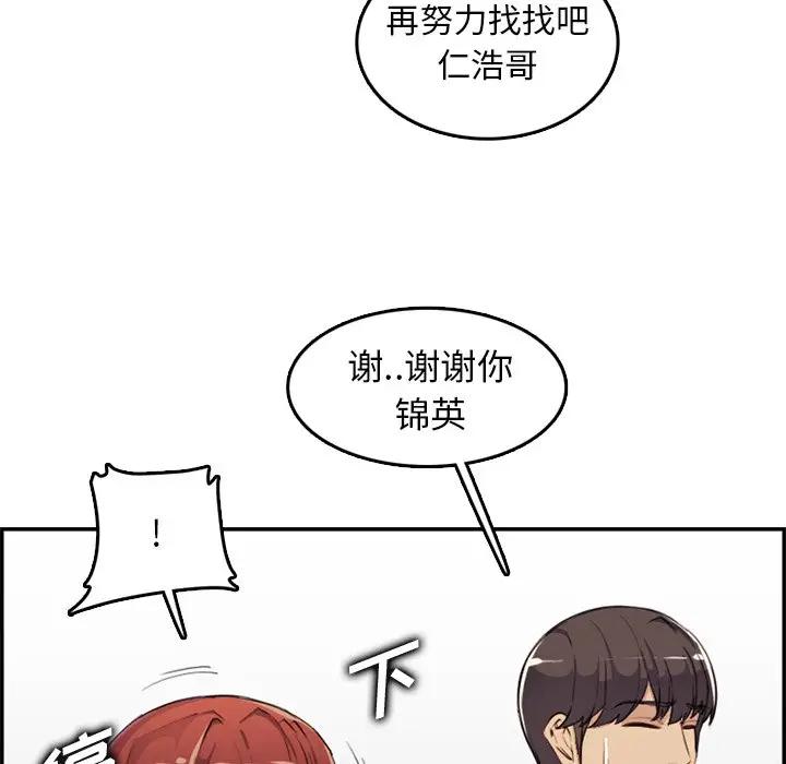 妈妈是女大学生
