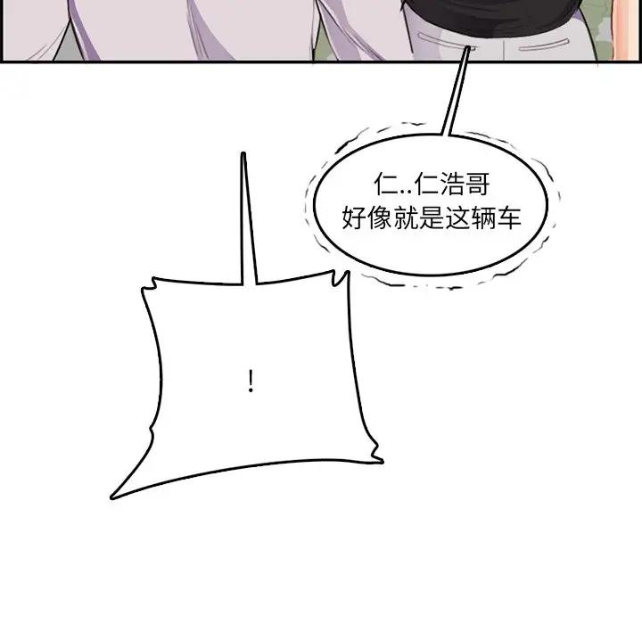 妈妈是女大学生