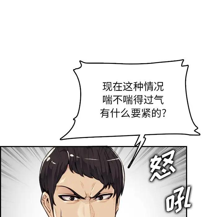 妈妈是女大学生