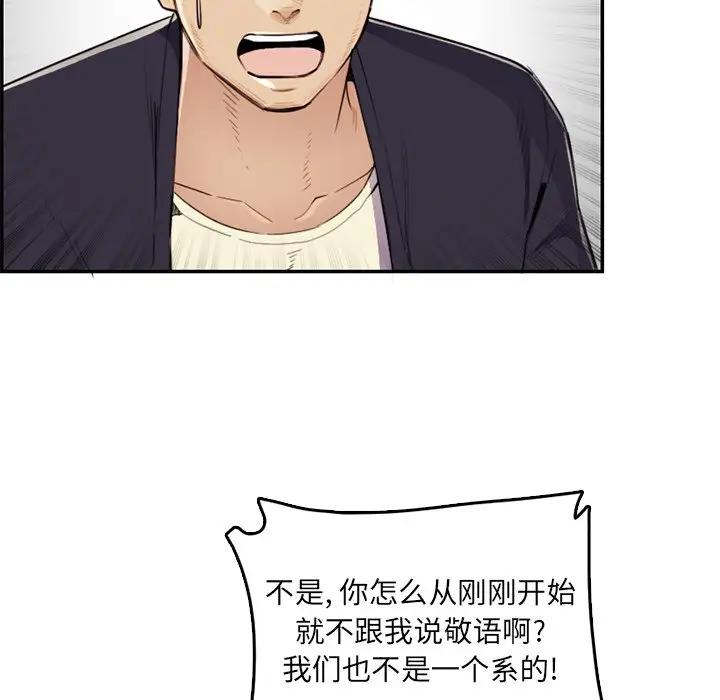 妈妈是女大学生