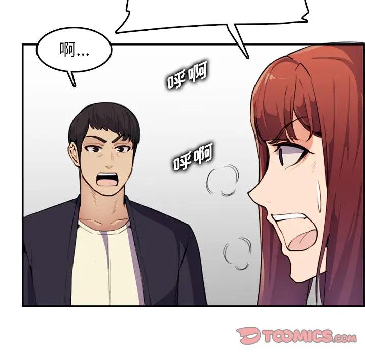 妈妈是女大学生