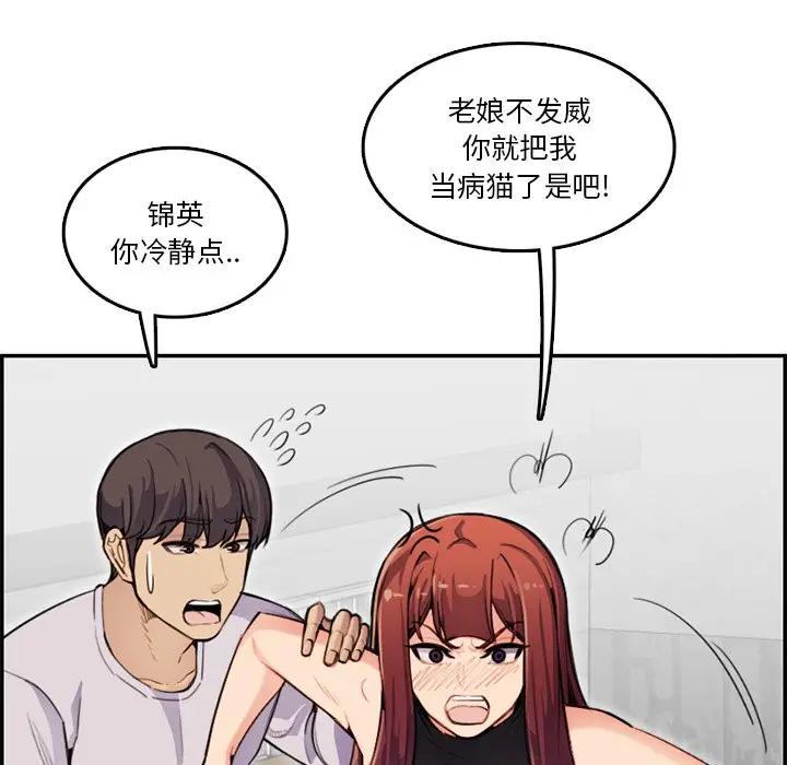 妈妈是女大学生