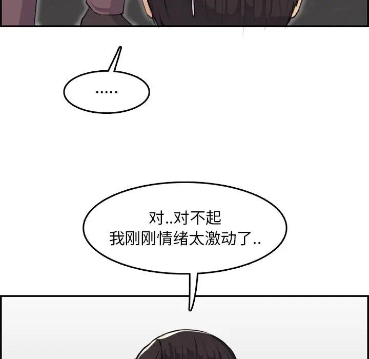 妈妈是女大学生