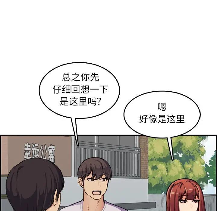妈妈是女大学生