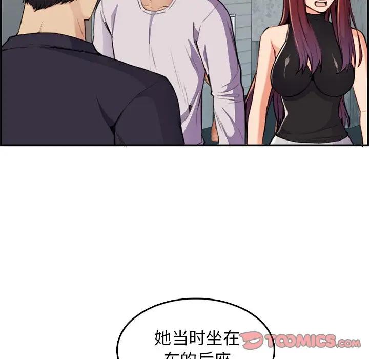 妈妈是女大学生