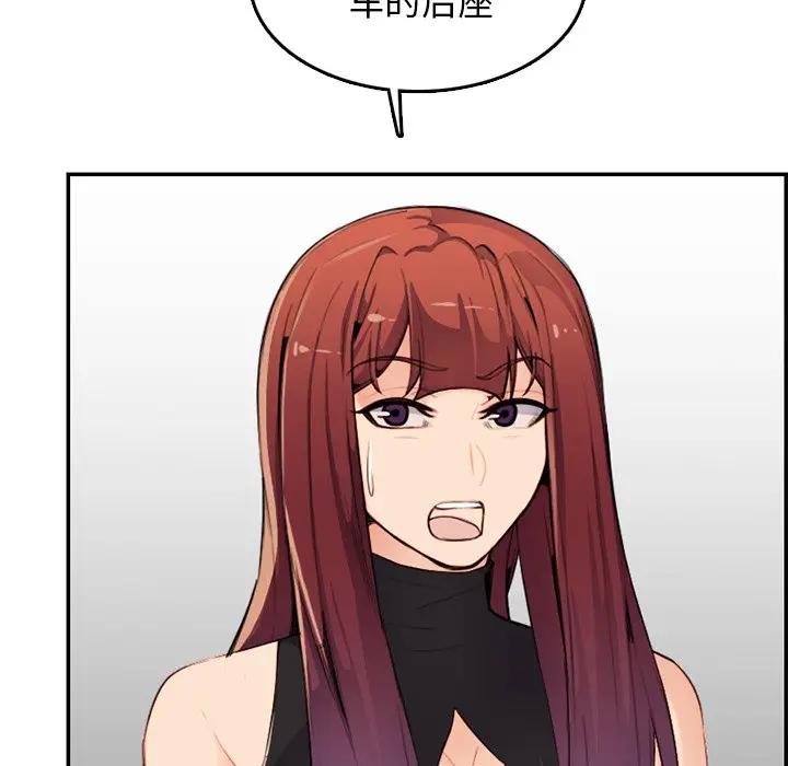 妈妈是女大学生