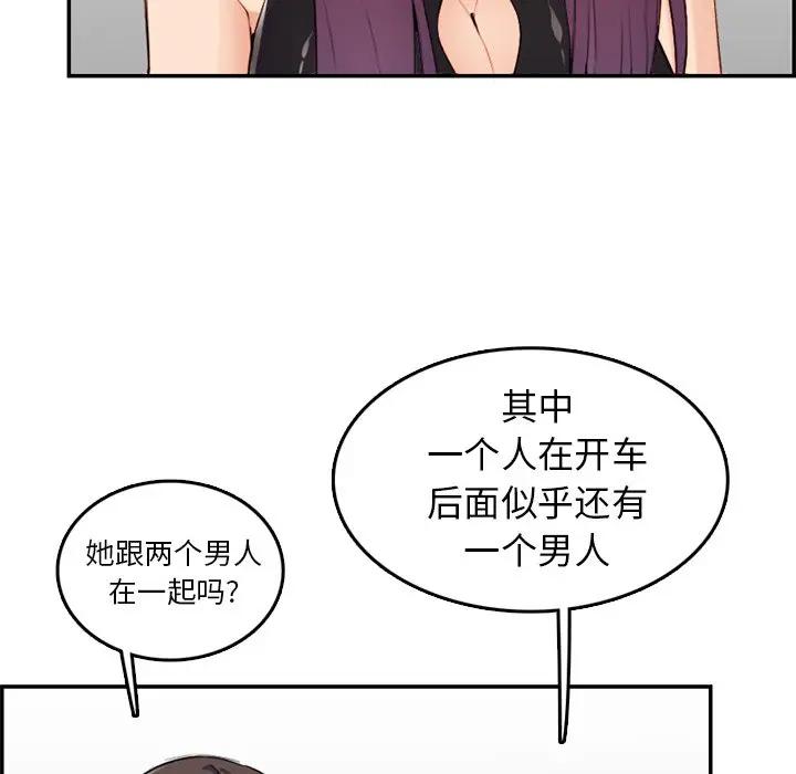 妈妈是女大学生