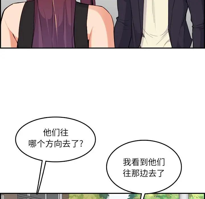 妈妈是女大学生