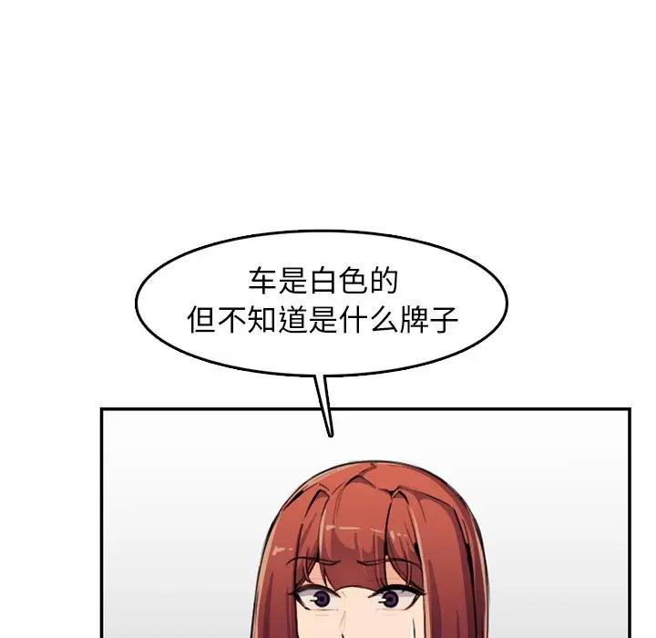 妈妈是女大学生
