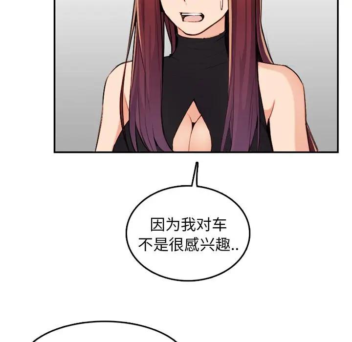 妈妈是女大学生