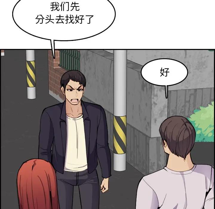 妈妈是女大学生