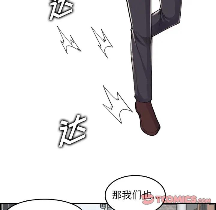 妈妈是女大学生