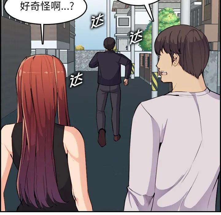 妈妈是女大学生