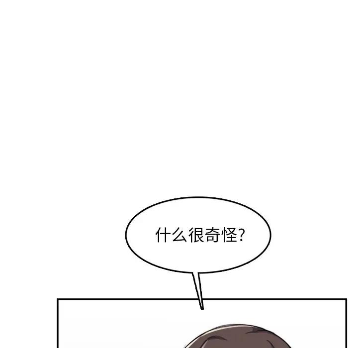 妈妈是女大学生