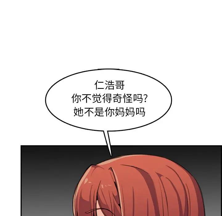 妈妈是女大学生