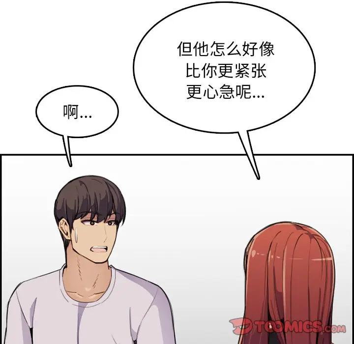 妈妈是女大学生