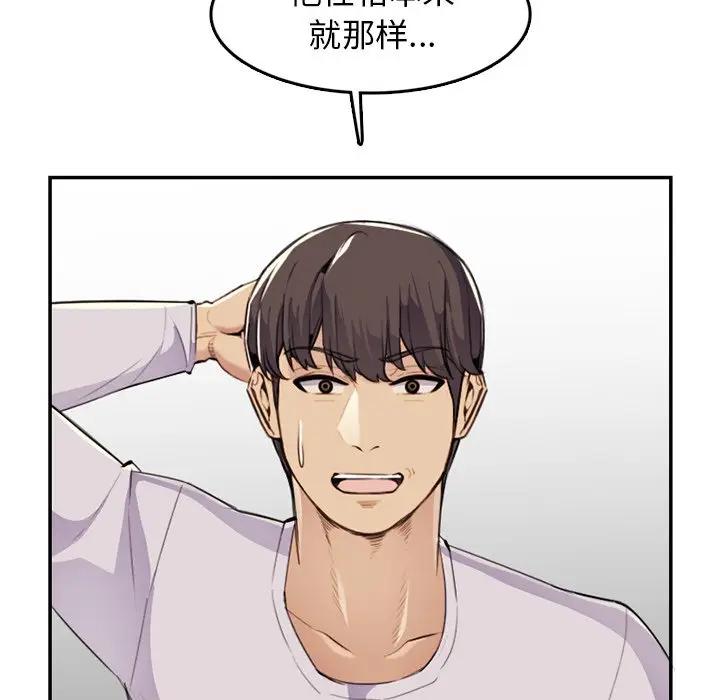 妈妈是女大学生