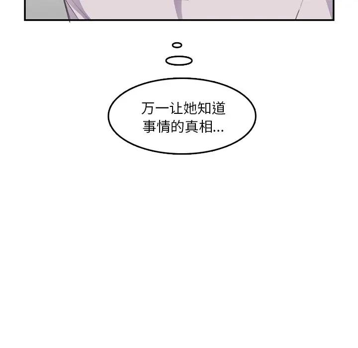妈妈是女大学生