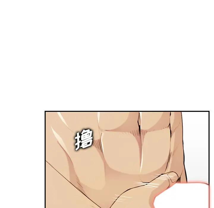 妈妈是女大学生