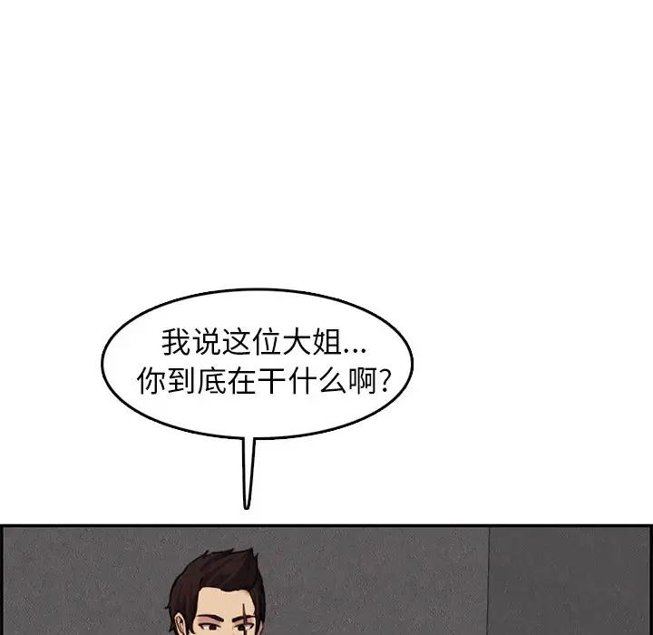 妈妈是女大学生