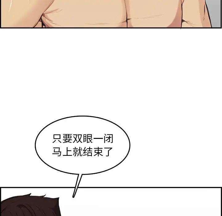 妈妈是女大学生
