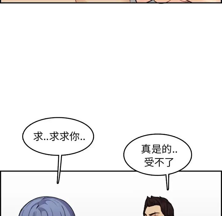 妈妈是女大学生