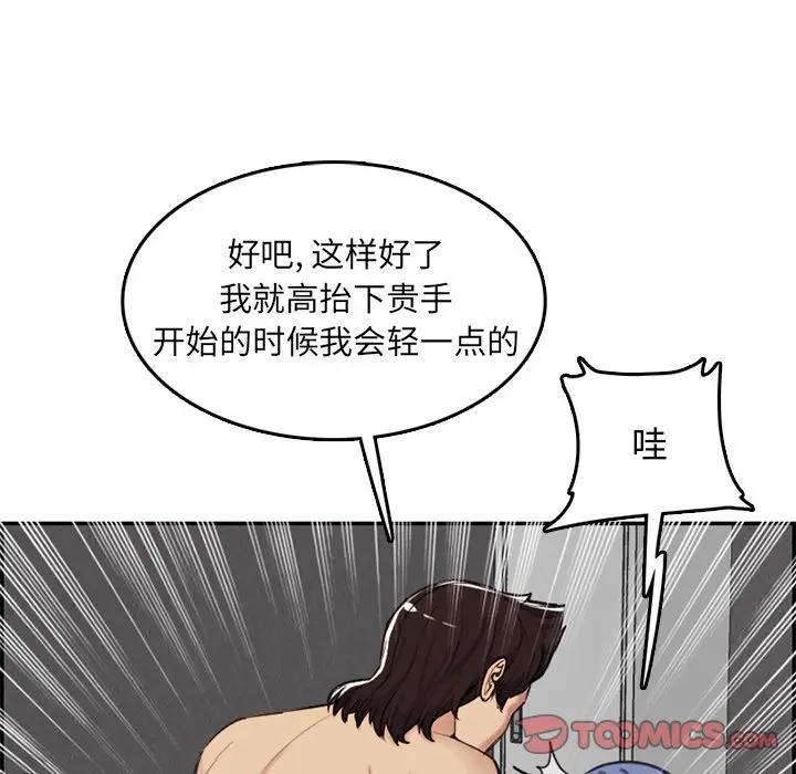 妈妈是女大学生