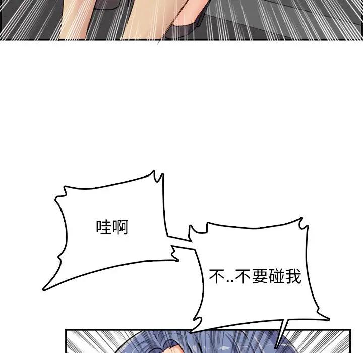 妈妈是女大学生