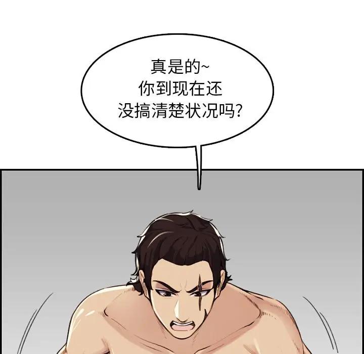 妈妈是女大学生