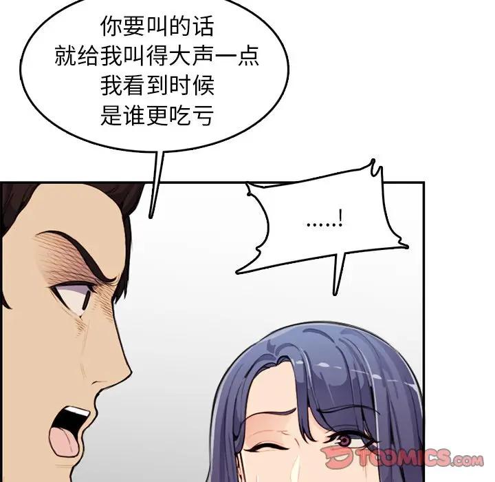 妈妈是女大学生