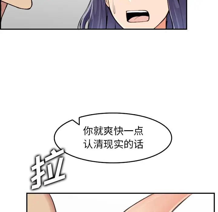 妈妈是女大学生