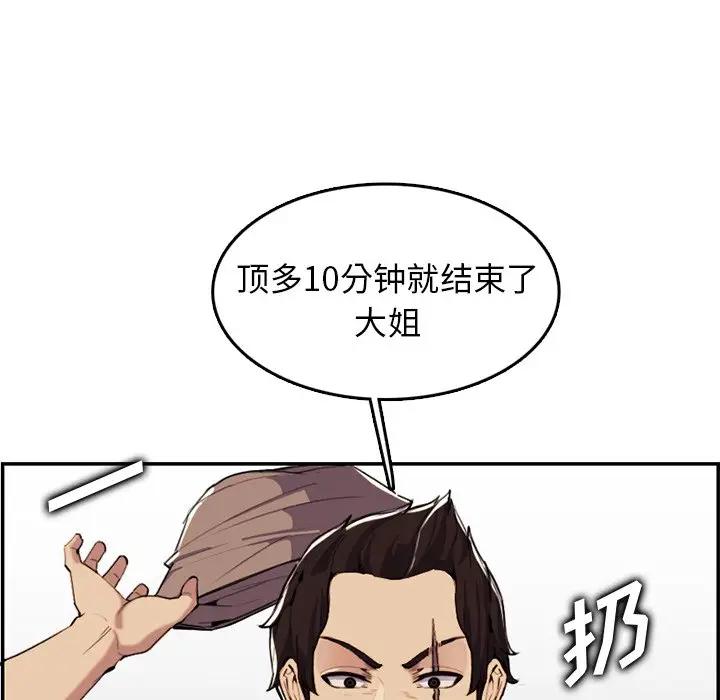 妈妈是女大学生