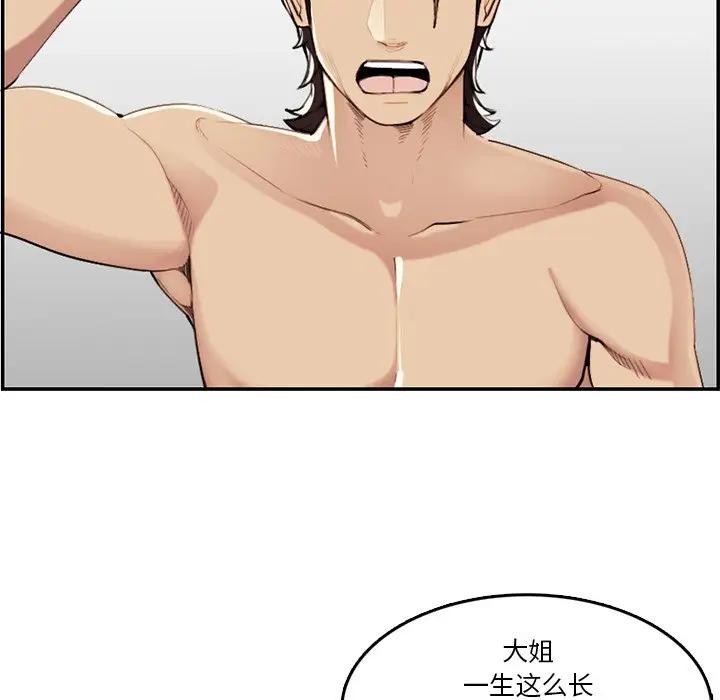 妈妈是女大学生