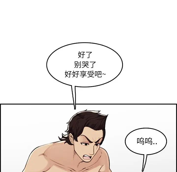 妈妈是女大学生