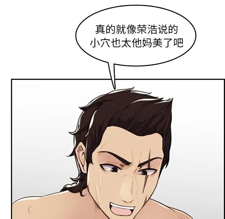妈妈是女大学生