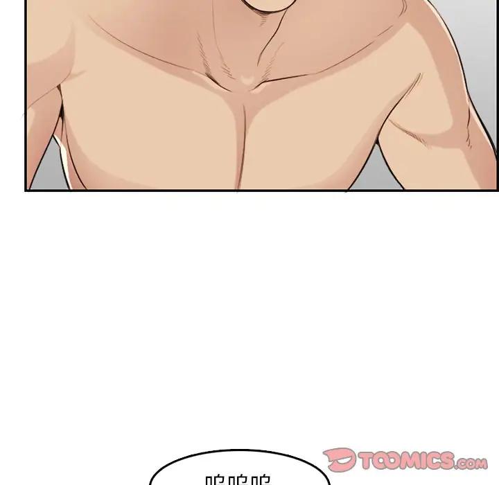 妈妈是女大学生
