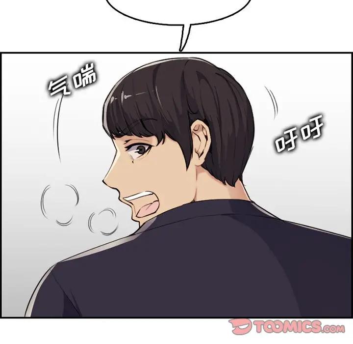 妈妈是女大学生