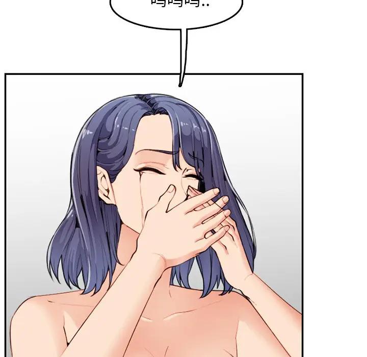 妈妈是女大学生