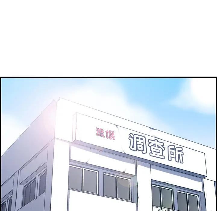 妈妈是女大学生