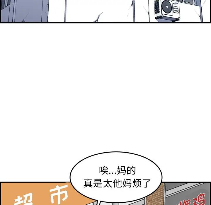 妈妈是女大学生