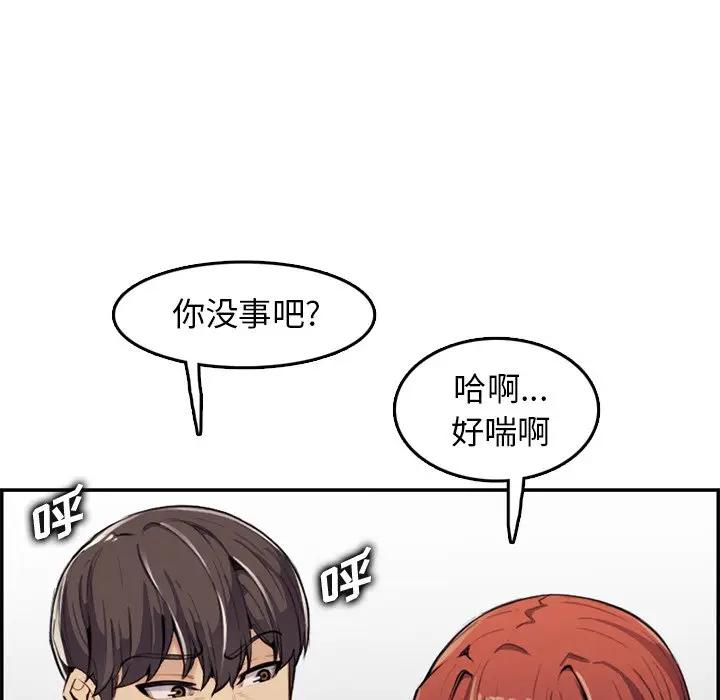 妈妈是女大学生