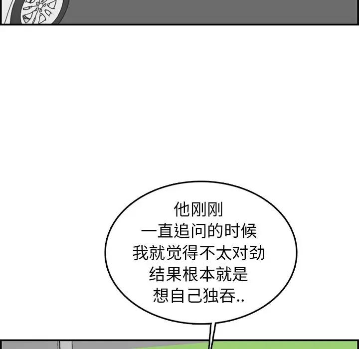 妈妈是女大学生