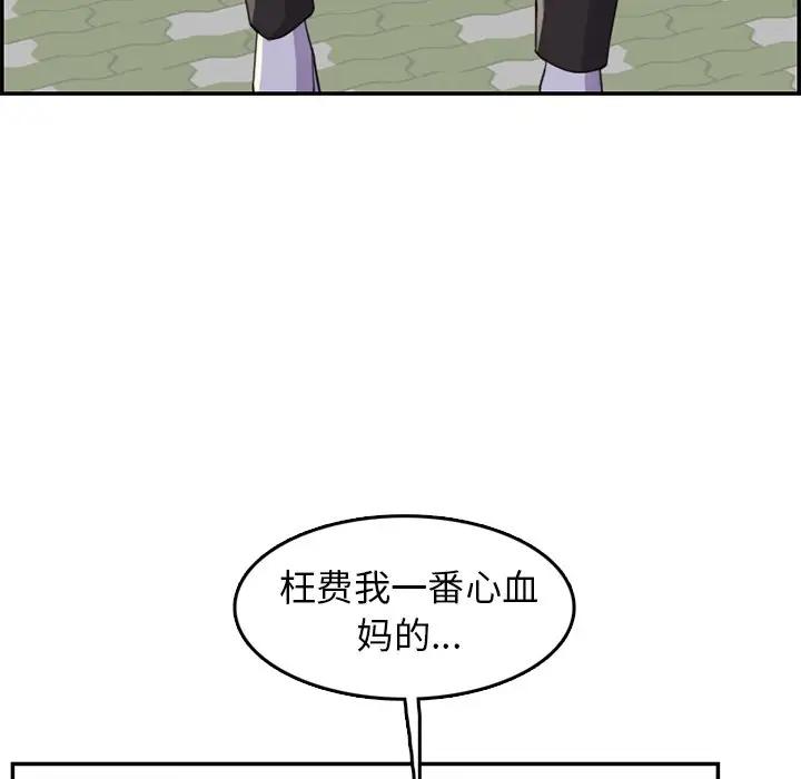 妈妈是女大学生