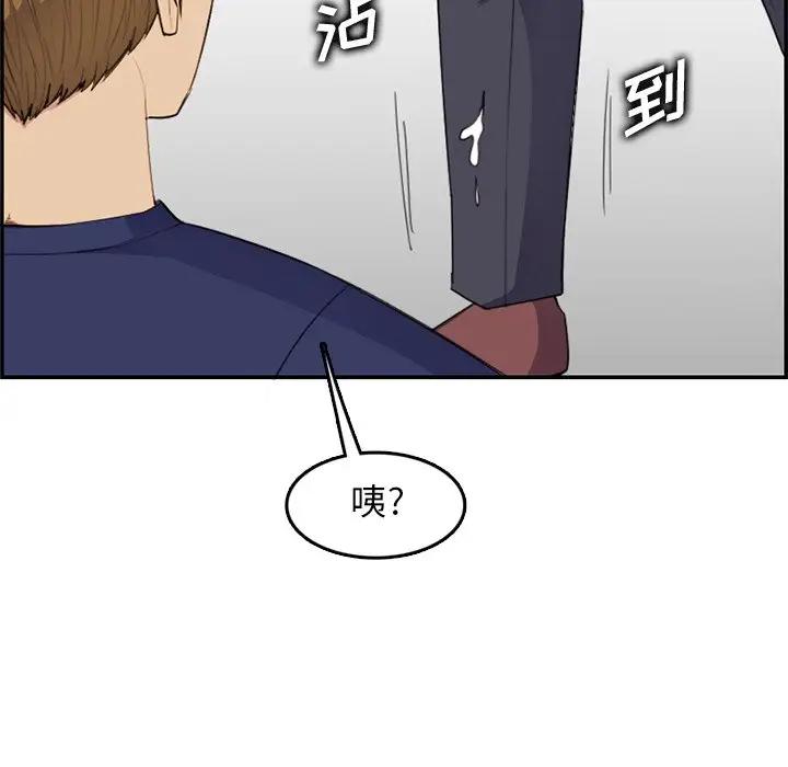 妈妈是女大学生